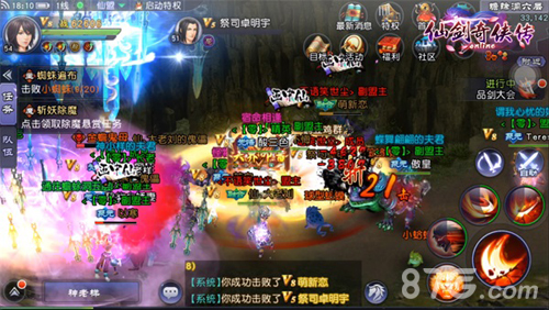 《仙剑奇侠传online》3月30日不限号终于等到你_游戏资讯-游民部落(gamecolg.com)