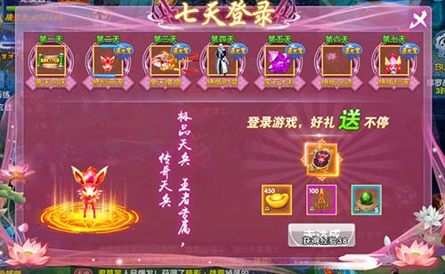 《斗魂》新服开启抱紧大佬大腿不松手_游戏资讯-游民部落(gamecolg.com)