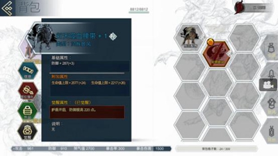 《十三煞》神兵兵器谱吹毛断发削铁如泥_游戏资讯-游民部落(gamecolg.com)