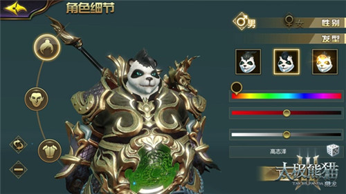 《太极熊猫3:猎龙》捏脸视频流出万千造型随意创_游戏资讯-游民部落(gamecolg.com)