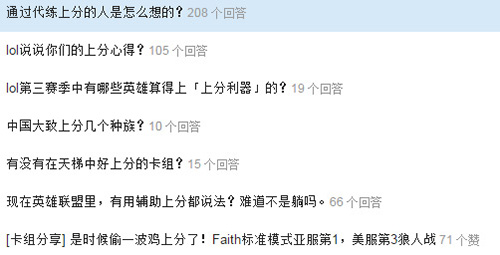 《英雄使命》进可提抢怒上分退可携基乐带妹_游戏资讯-游民部落(gamecolg.com)