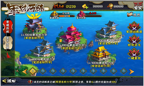 《侍魂OL》版本更新你值得拥有最好的_游戏资讯-游民部落(gamecolg.com)