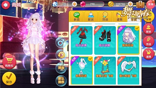 初音未来X《舞动青春》手游情人节服装搭配指南_游戏资讯-游民部落(gamecolg.com)