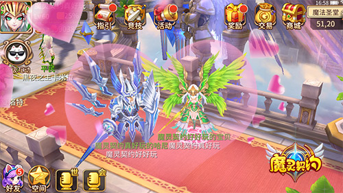 《魔灵契约》公测现场火爆回合制手游风向标_游戏资讯-游民部落(gamecolg.com)