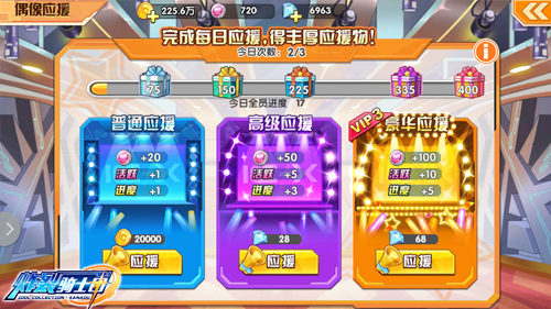 日漫风卡牌手游《炸裂骑士团》社团应援玩法曝光_游戏资讯-游民部落(gamecolg.com)