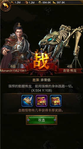 《文明霸业》世界玩家争霸真全球通服_游戏资讯-游民部落(gamecolg.com)