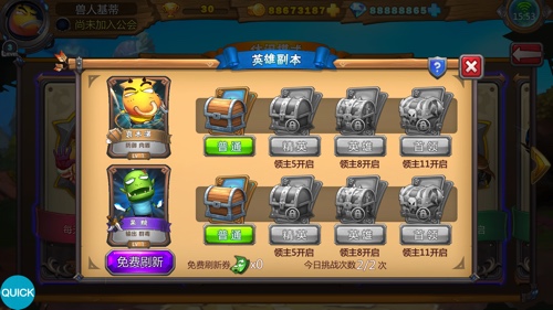 《我叫MT英雄杀》休闲致胜让我们一起爱护眼睛-游民部落(gamecolg.com)