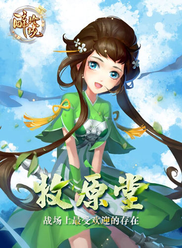 诗影玲珑《醉玲珑》手游职业原画独家曝光_游戏资讯-游民部落(gamecolg.com)