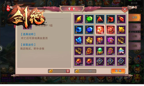 《剑绝》GM手把手教学PVP核心揭秘_游戏资讯-游民部落(gamecolg.com)
