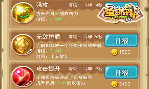 谁说绿卡是废物《圣剑守护》丹娜介绍_游戏资讯-游民部落(gamecolg.com)
