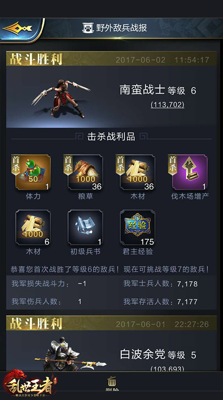 极致奢华画面《乱世王者》打造最华丽SLG手游_游戏资讯-游民部落(gamecolg.com)