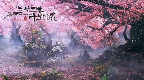 电影热映新版三生三世十里桃花手游iOS即将开测_游戏资讯-游民部落(gamecolg.com)