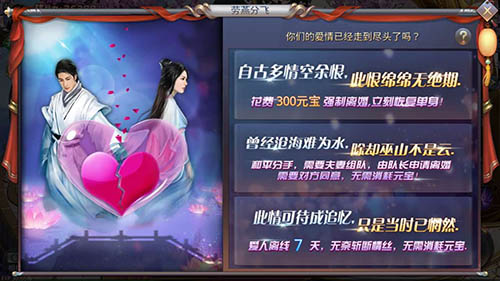 新版本来袭《昆仑墟》六大更新重磅出击_游戏资讯-游民部落(gamecolg.com)