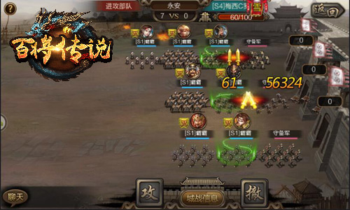 百变发展套路冰河《百将传说》新版武将曝光_游戏资讯-游民部落(gamecolg.com)