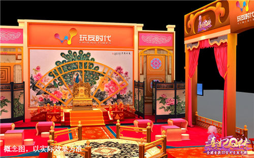 《熹妃Q传》确认参展2017中国电子竞技博览会_游戏资讯-游民部落(gamecolg.com)