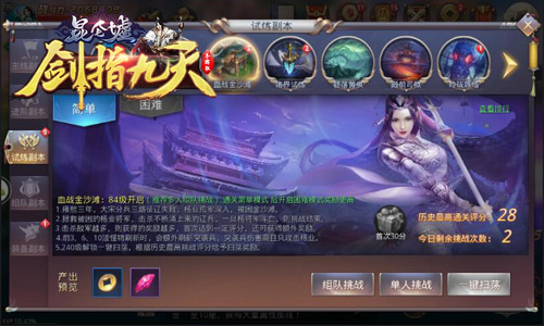 新人独享双周礼冰河《剑指九天》战力狂飙中_游戏资讯-游民部落(gamecolg.com)