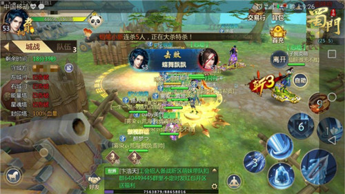 杨迪入坑《蜀门手游》不删档首发一定加入_游戏资讯-游民部落(gamecolg.com)