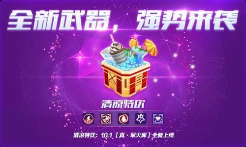千元豪礼相送《弹弹大作战》公测预约火爆开启_游戏资讯-游民部落(gamecolg.com)