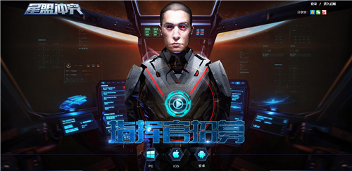 迎接新战友《星盟冲突》新手活动重新开启_游戏资讯-游民部落(gamecolg.com)