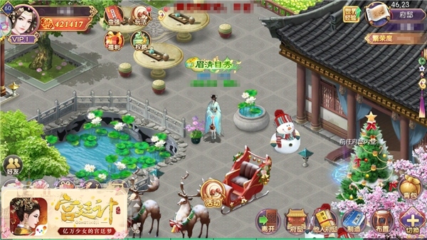 RPG化宫廷《宫廷计》手游今日测试结束_游戏资讯-游民部落(gamecolg.com)