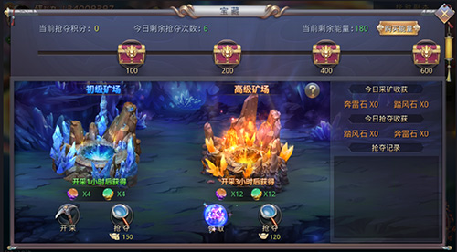这是你丢的藏宝图吗《昆仑墟》宝藏挖掘_游戏资讯-游民部落(gamecolg.com)