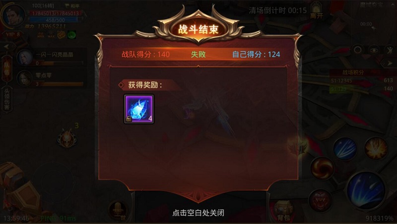 装备与夺宝齐飞《全民奇迹MU》魔域夺宝奖励大览_游戏资讯-游民部落(gamecolg.com)