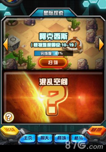 高达无双手游奔跑吧高达向和平前进_游戏资讯-游民部落(gamecolg.com)