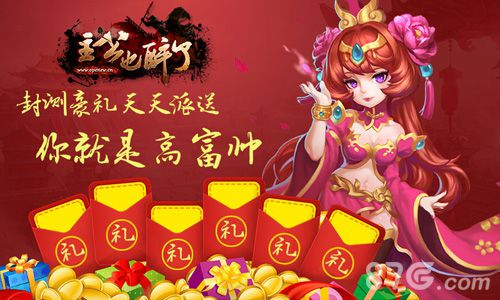 《主公也醉了》今日开启删档封测体验不一样的三国_游戏资讯-游民部落(gamecolg.com)