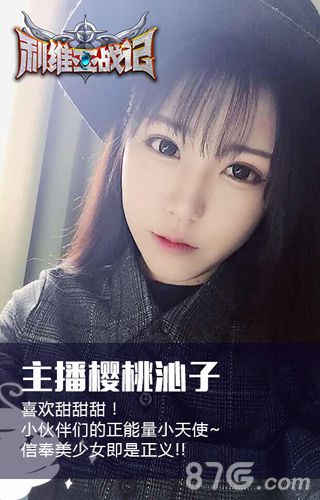 《利维亚战记》二次元风萌萌哒美女主播齐献声_游戏资讯-游民部落(gamecolg.com)
