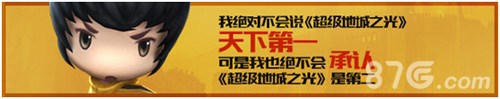 《超级地城之光》暑期测试即将开启Q萌韩风再度来袭_游戏资讯-游民部落(gamecolg.com)
