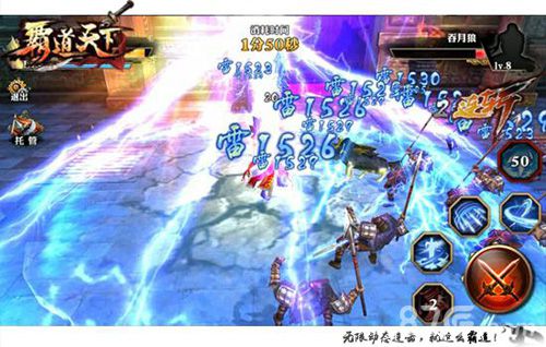 《霸道天下》神兵震屏霸气爆棚耀眼绝技爽到爆_游戏资讯-游民部落(gamecolg.com)