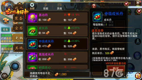 《斗破封神》菜鸟速变大神大曝光大神速成秘籍来袭_游戏资讯-游民部落(gamecolg.com)