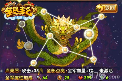 重温三国热血战全民主公周年庆版本今日火爆来袭_游戏资讯-游民部落(gamecolg.com)