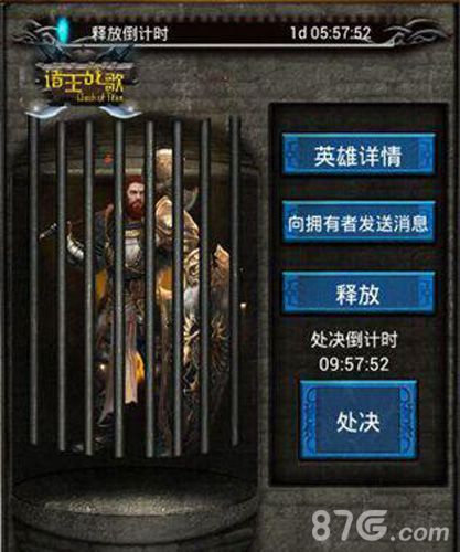 《诸王战歌》官网今日上线海外版高清CG首曝_游戏资讯-游民部落(gamecolg.com)