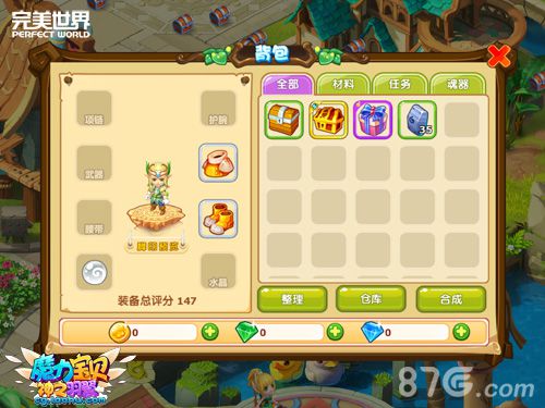 智勇大闯关《魔力宝贝》手游家族秘境今日开启_游戏资讯-游民部落(gamecolg.com)