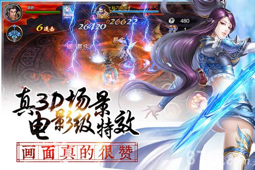 轻松上手爽快战斗!《渡劫》明日全平台正式上线_游戏资讯-游民部落(gamecolg.com)
