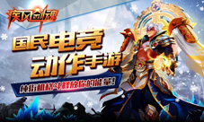 肥皂捡起来!《疾风剑魂》公会系统独家爆料