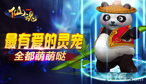 《仙魂》周年庆任性上线莽莽红尘寻仙恋_游戏资讯-游民部落(gamecolg.com)