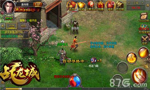 决战龙城《战龙城》预下载今日开启_游戏资讯-游民部落(gamecolg.com)