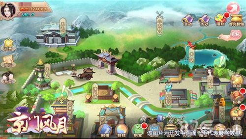 执手乾坤定制风月京门风月手游首测4月8日将启_游戏资讯-游民部落(gamecolg.com)