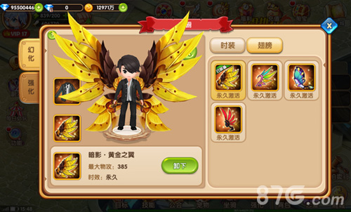 与女神的亲密接触《魔王与公主》约会系统来袭_游戏资讯-游民部落(gamecolg.com)