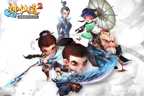 三界传奇修仙路《神仙道2》手游剧情首度公开_游戏资讯-游民部落(gamecolg.com)