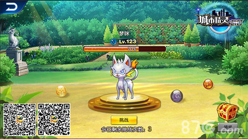 《城市精灵Go》版本即将更新捕获你最佳的搭档_游戏资讯-游民部落(gamecolg.com)