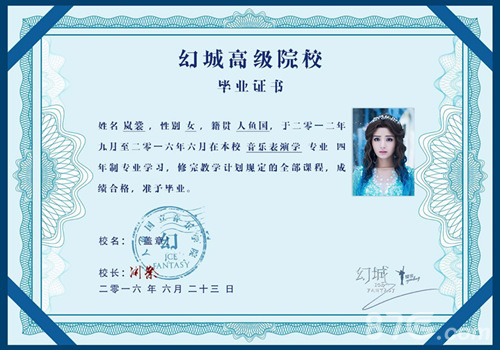 《幻城》专业大比拼冰火对抗谁是第一学霸_游戏资讯-游民部落(gamecolg.com)