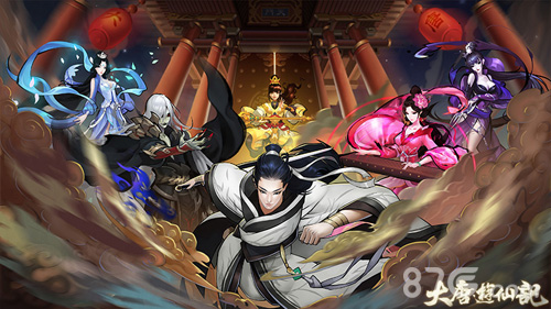 洞房花烛神兽献礼大唐游仙记新版本天赐良缘首曝_游戏资讯-游民部落(gamecolg.com)