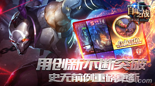《自由之战》或将迎来史无前例的重磅更新_游戏资讯-游民部落(gamecolg.com)