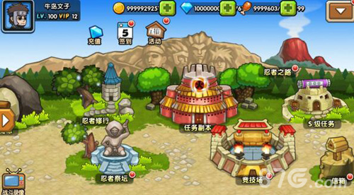 酷炫魅力8090《晓之救赎》五小忍炫酷来袭_游戏资讯-游民部落(gamecolg.com)