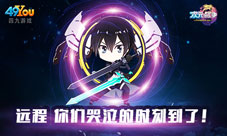 《次元战争》神奇英雄引新玩法让远程哭