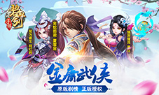 《碧血剑》即将来袭梦回大明情仇