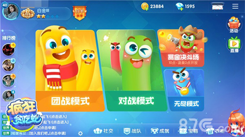 《疯狂贪吃蛇》新版来袭赏金决斗勇者为王_游戏资讯-游民部落(gamecolg.com)
